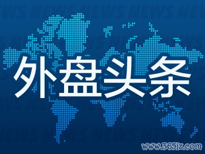 正规实盘股票配资平台 外盘头条：特朗普不希望苹果在印度生产产品 Coinbase被指虚报用户数量 鲍威尔对长期利率上升提出警告