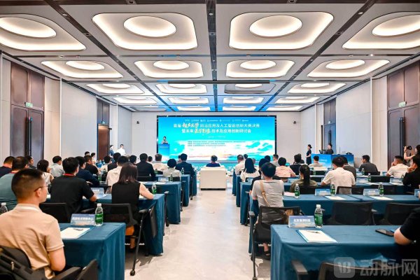 股票配资推荐 9大创新项目角逐！首届超声医学前沿应用及人工智能创新大赛落幕